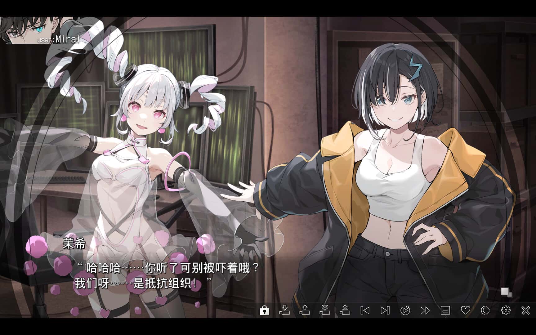 拟女孩：世界尽头 虚拟女友 @ 世界末日 VIRTUAL GIRL WORLD'S END游戏封面