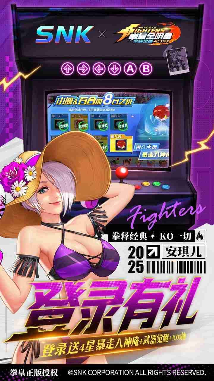游戏画面3