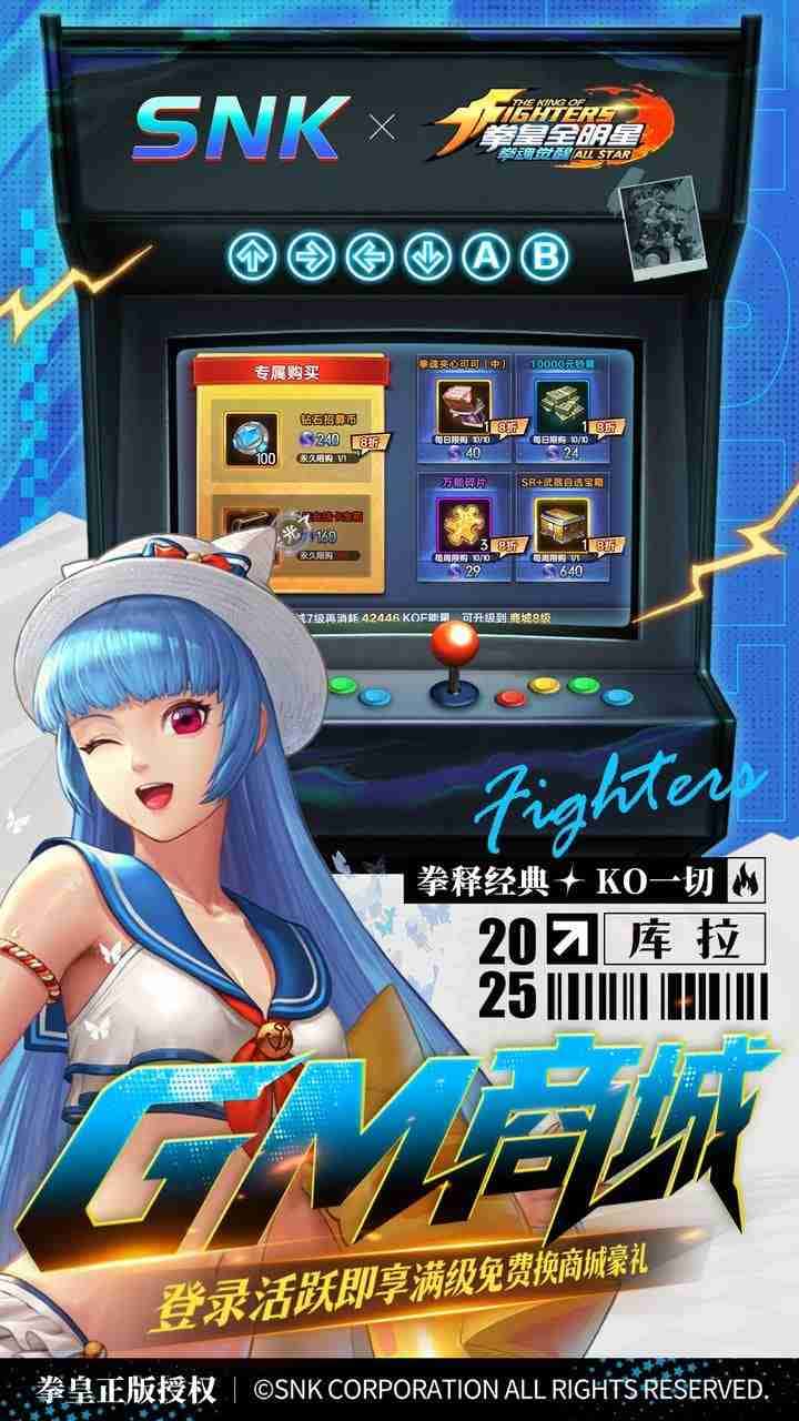 游戏画面5