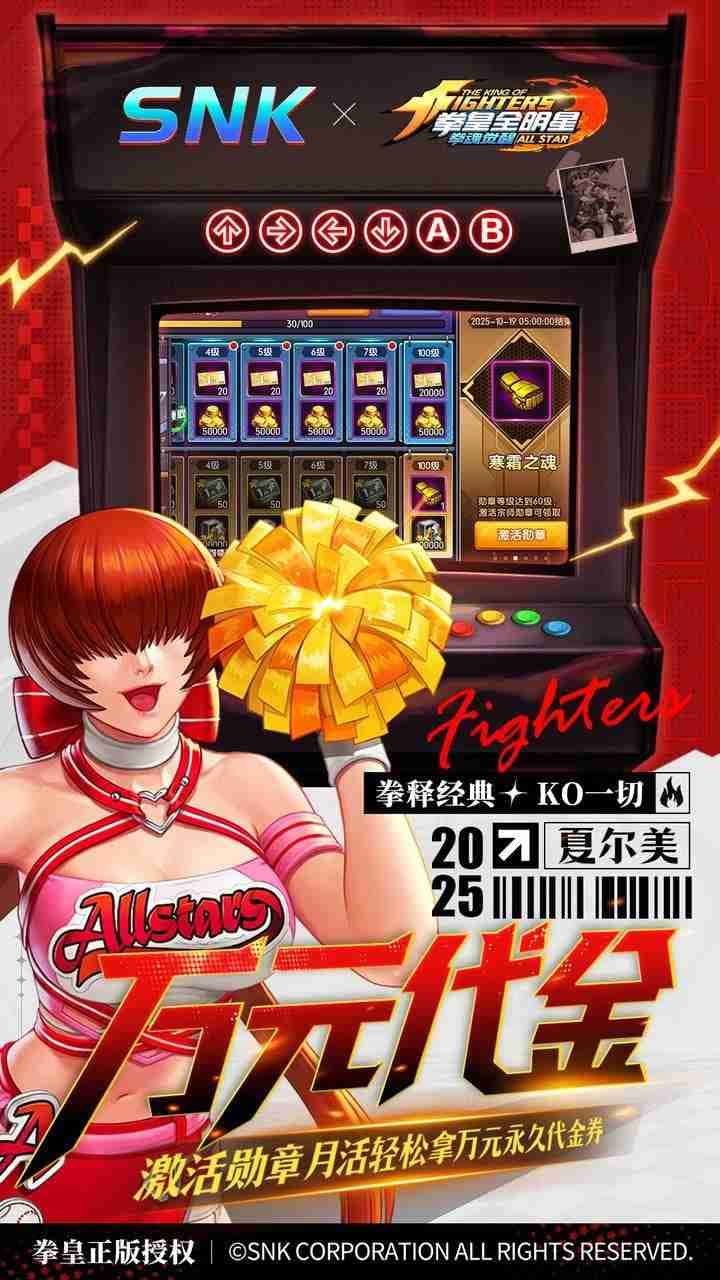 游戏画面4