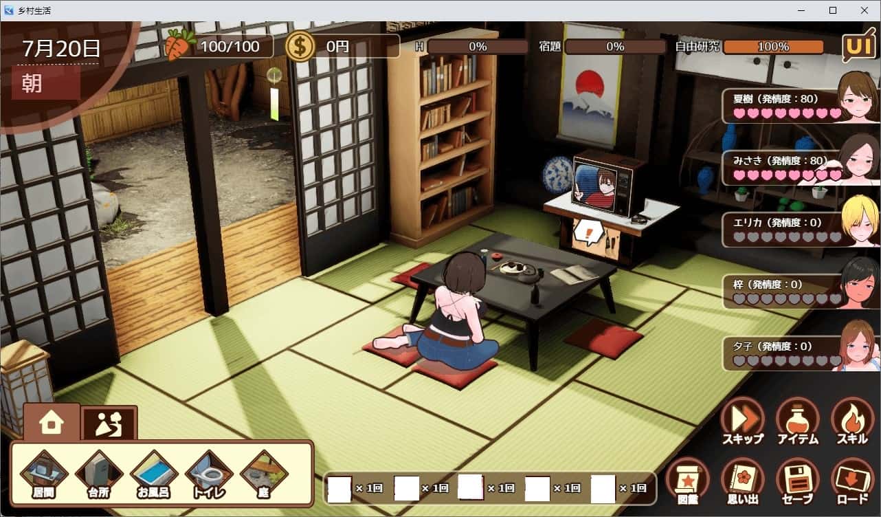视觉数据3